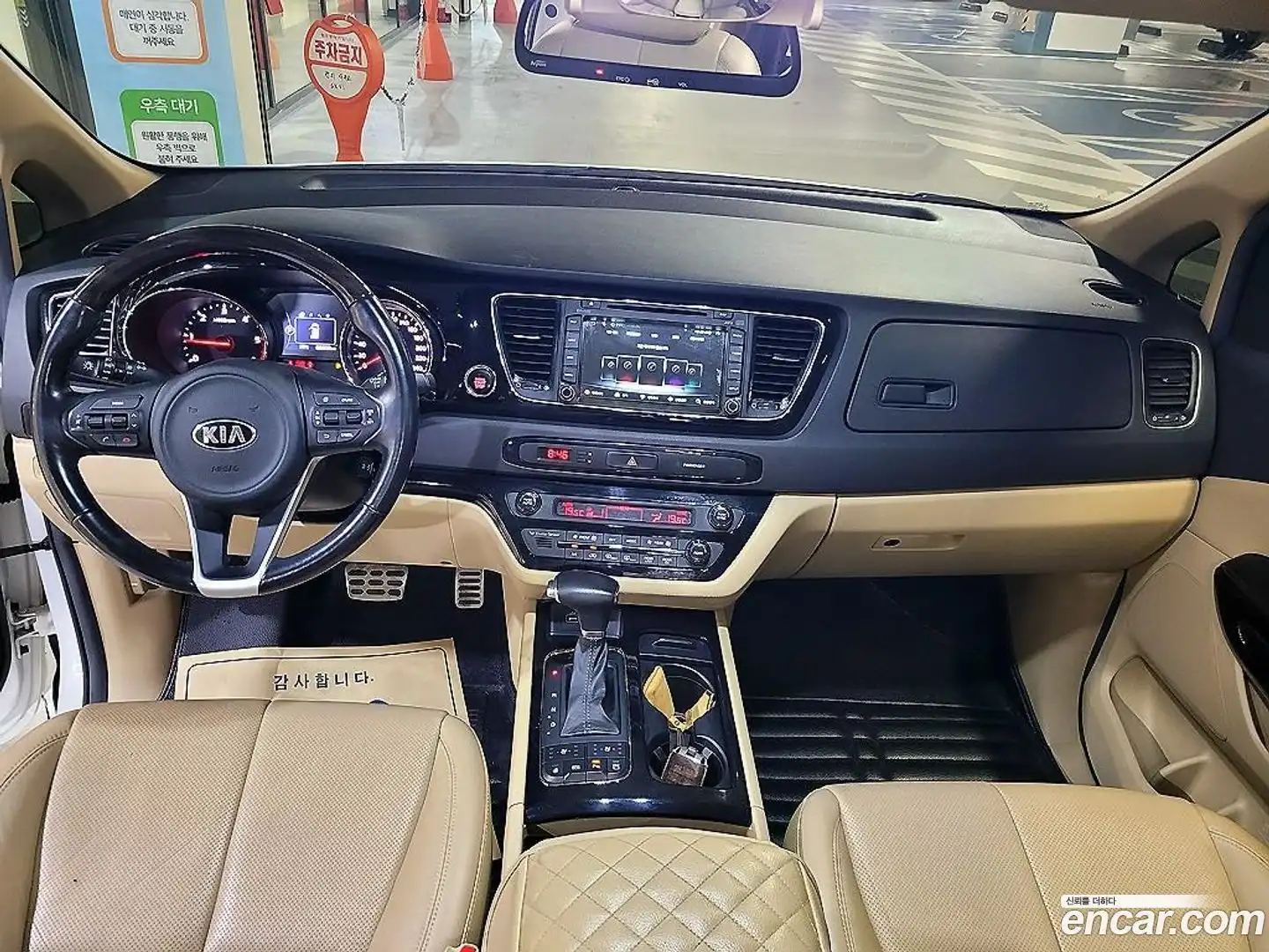 Canival Kia 2017.1-INNER-007