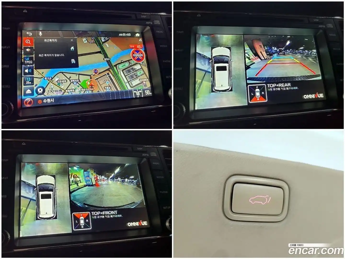 Canival Kia 2017.1-OPTION-023