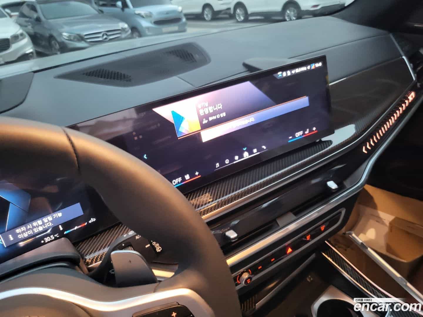 X7 BMW 2026.3-INNER-007