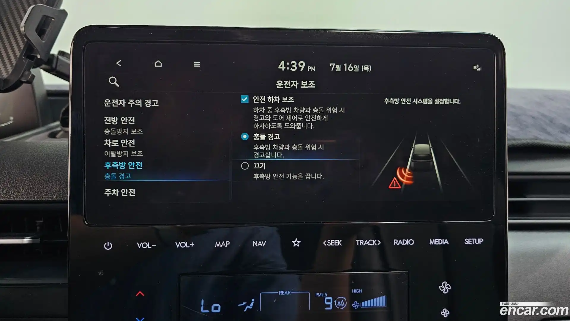 Staria Hyundai 2025.1-OPTION-041