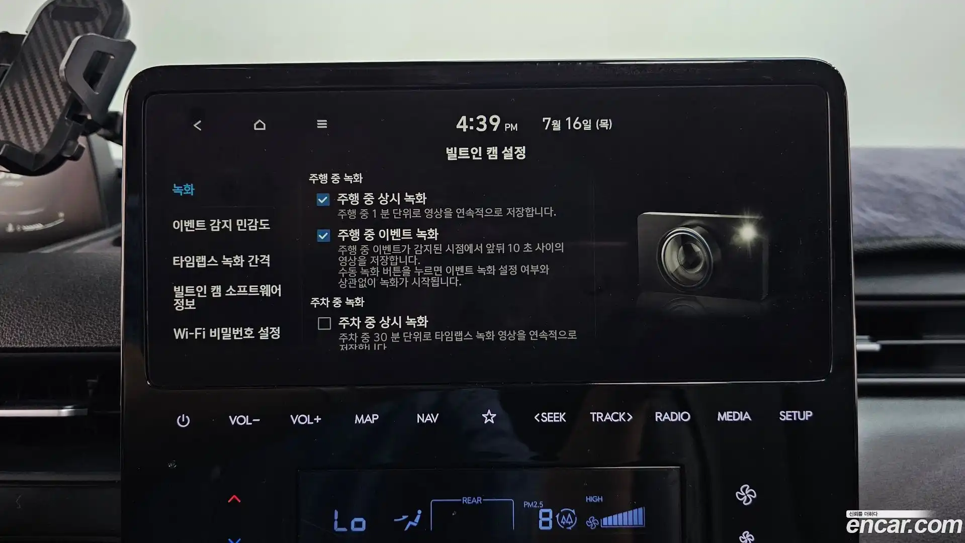 Staria Hyundai 2025.1-OPTION-042