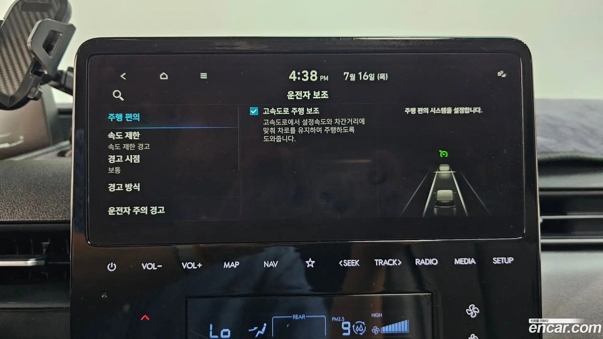 Staria Hyundai 2025.1-OPTION-043
