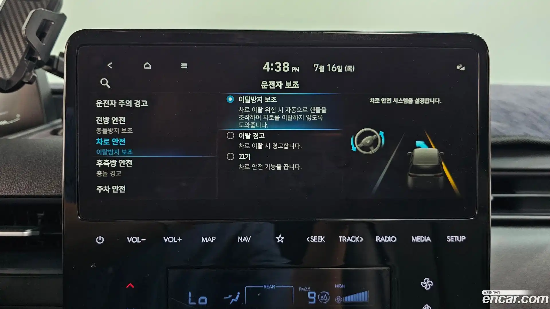 Staria Hyundai 2025.1-OPTION-044