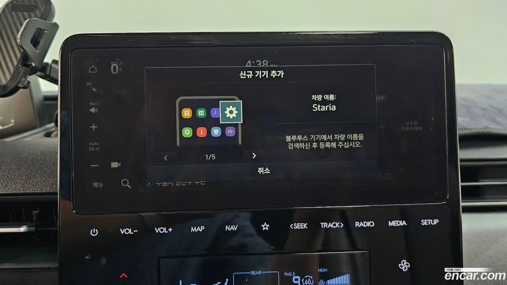 Staria Hyundai 2025.1-OPTION-045