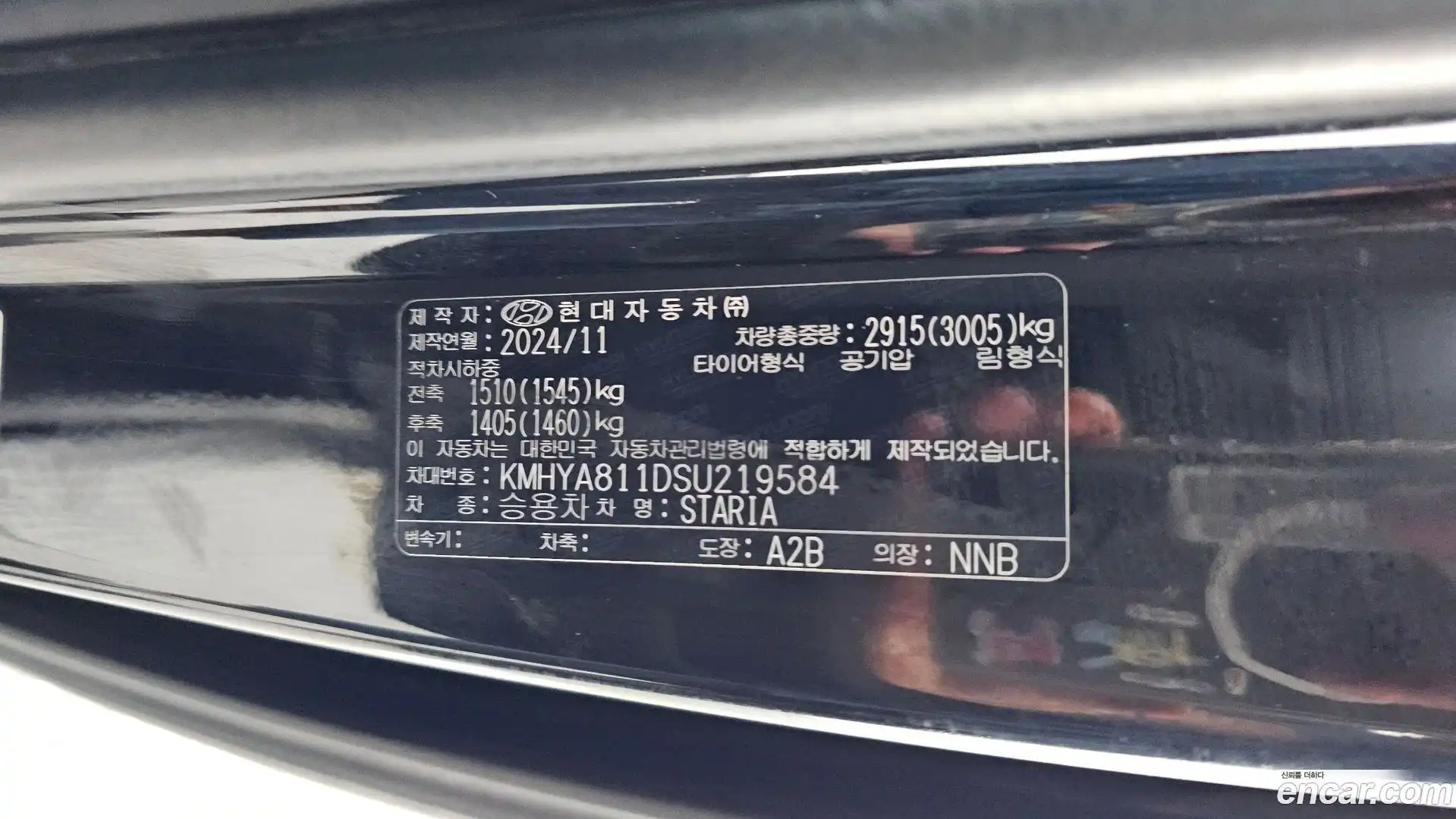Staria Hyundai 2025.1-OPTION-047