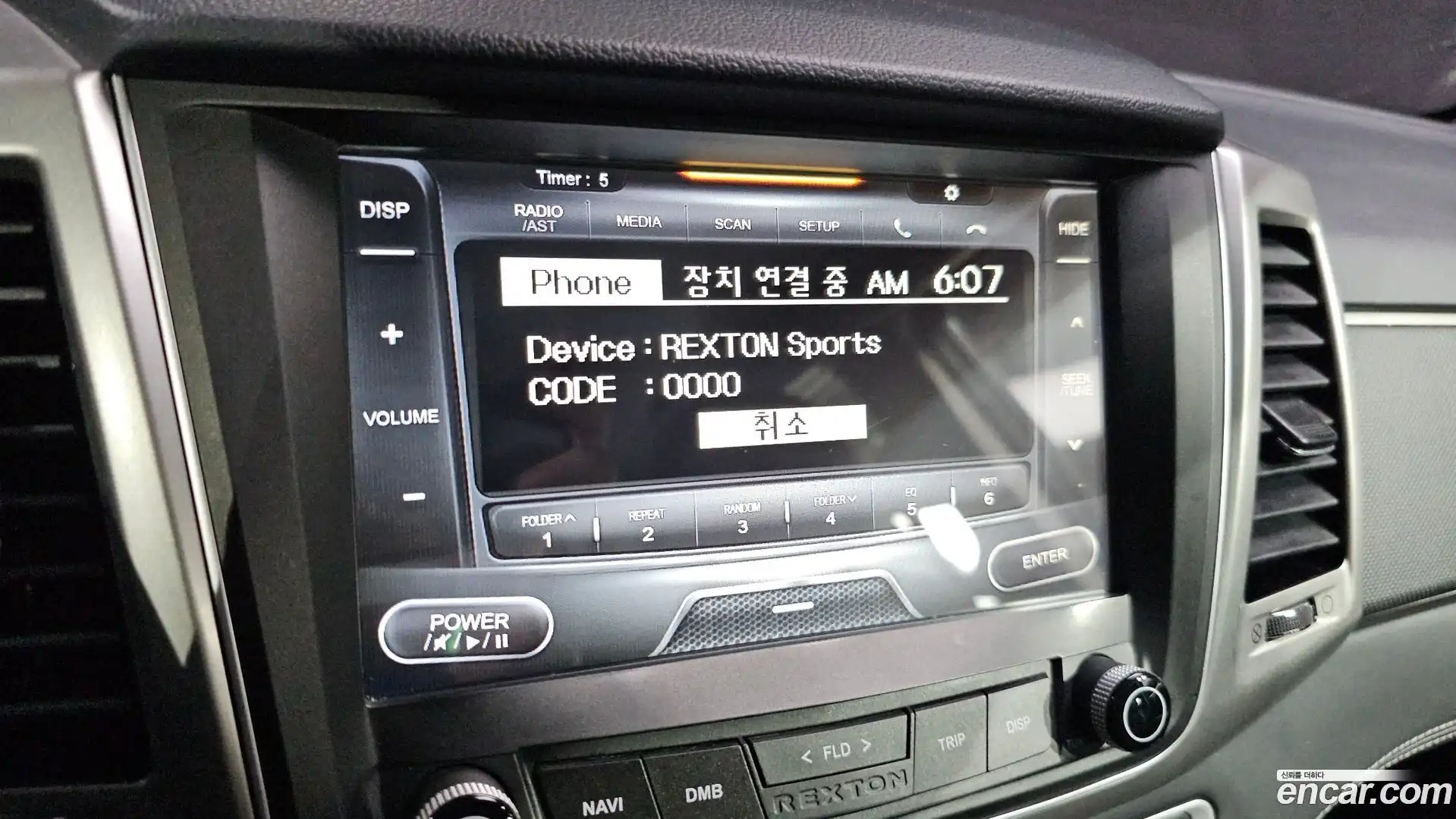 Rexton KG Mobility 2018.1-OPTION-019