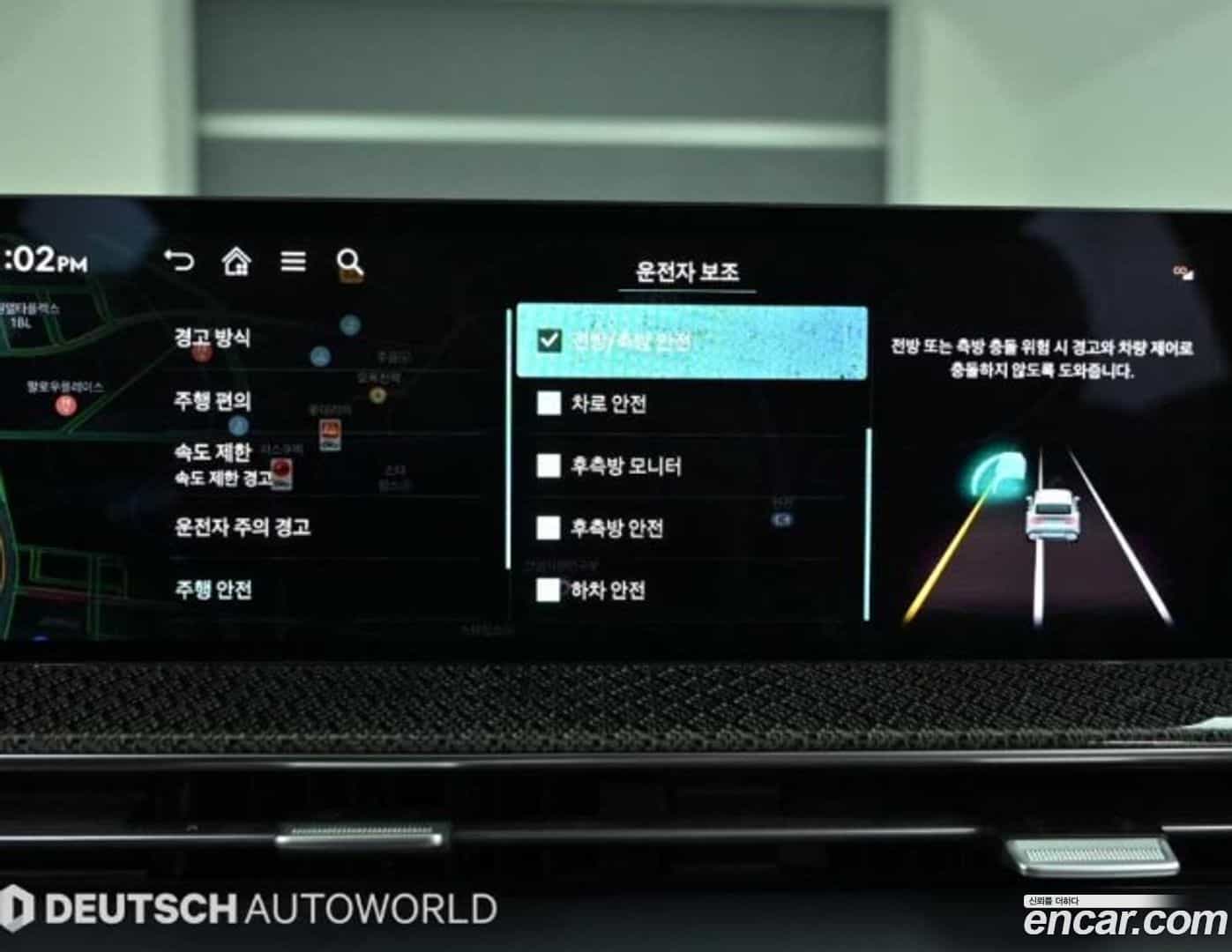 GV80 Genesis 2024.0-OPTION-021