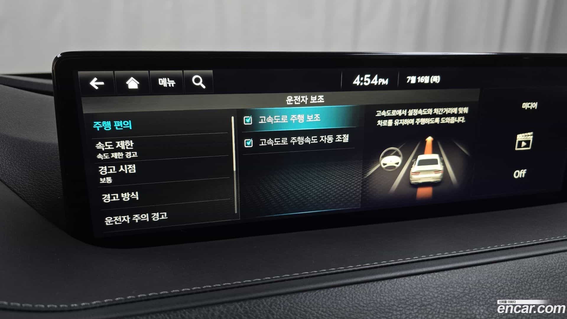 G80 Genesis 2022.2-OPTION-019