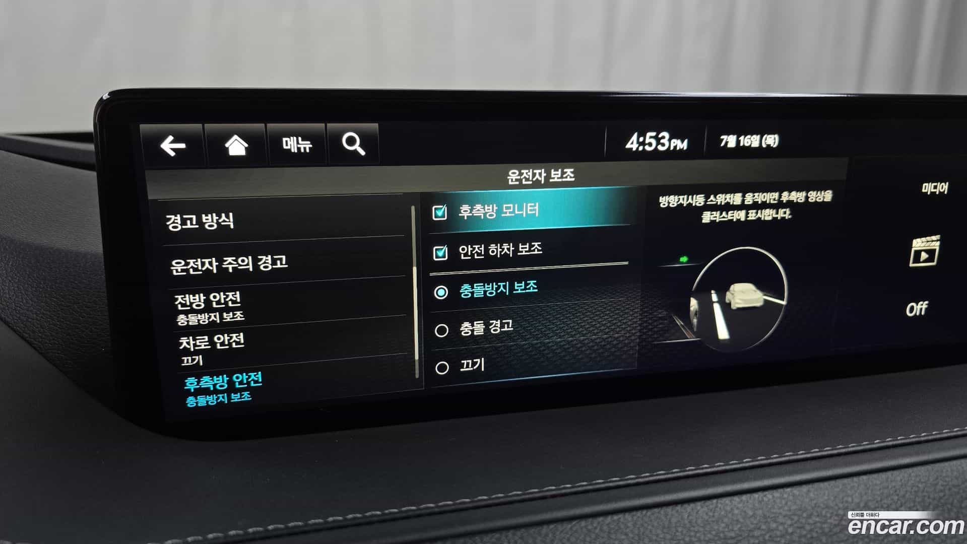G80 Genesis 2022.2-OPTION-020