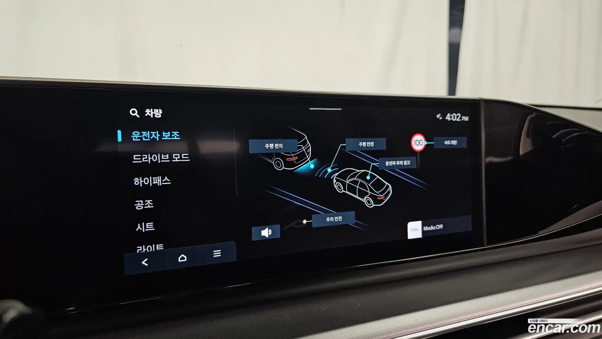 Grandeur Hyundai 2024.11-OPTION-020