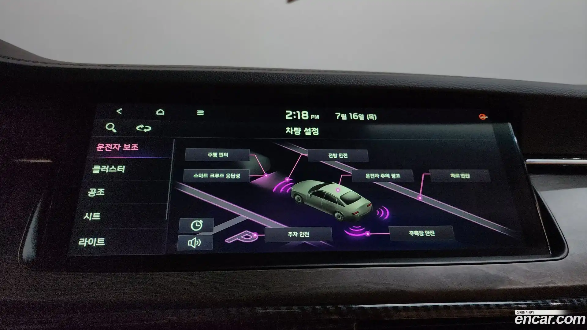 K7 Kia 2019.11-OPTION-044