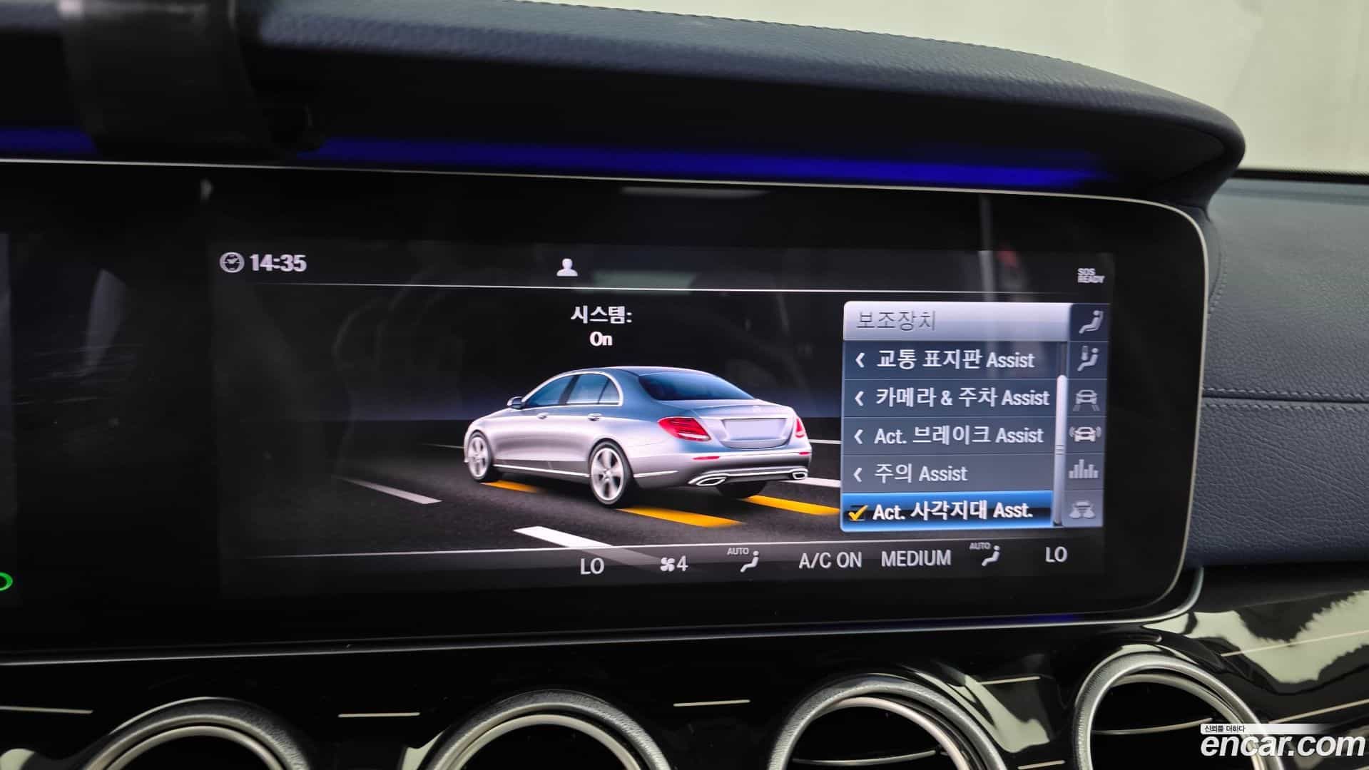 E-Class Mercedes-Benz 2019.9-OPTION-019