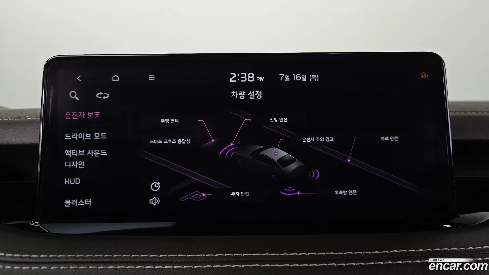 Stinger Kia 2020.10-OPTION-047