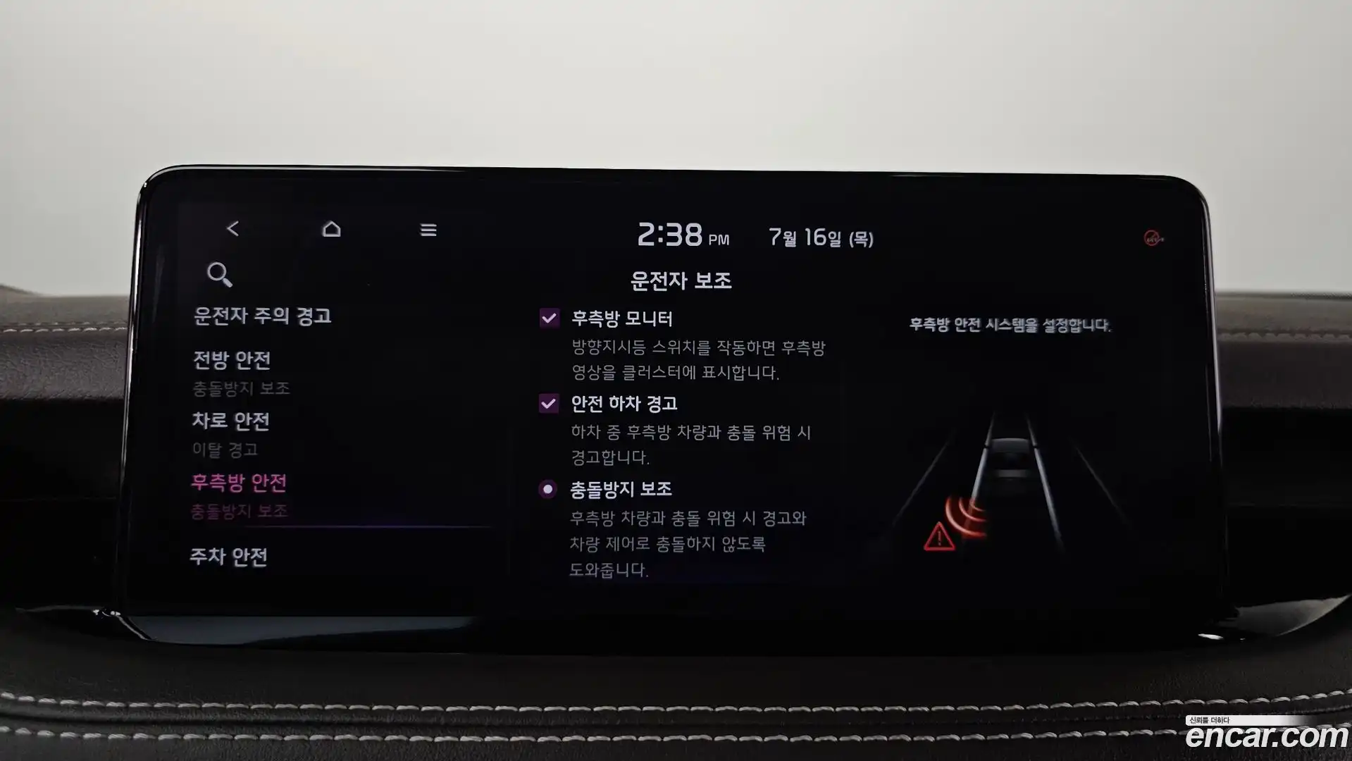 Stinger Kia 2020.10-OPTION-048