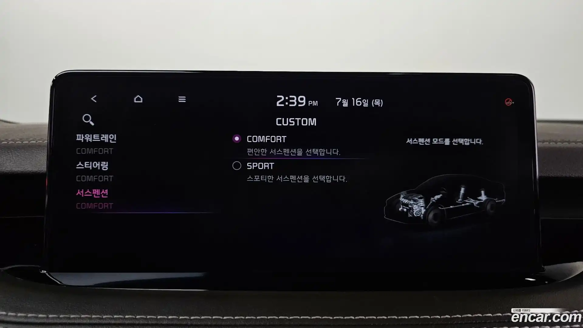 Stinger Kia 2020.10-OPTION-050