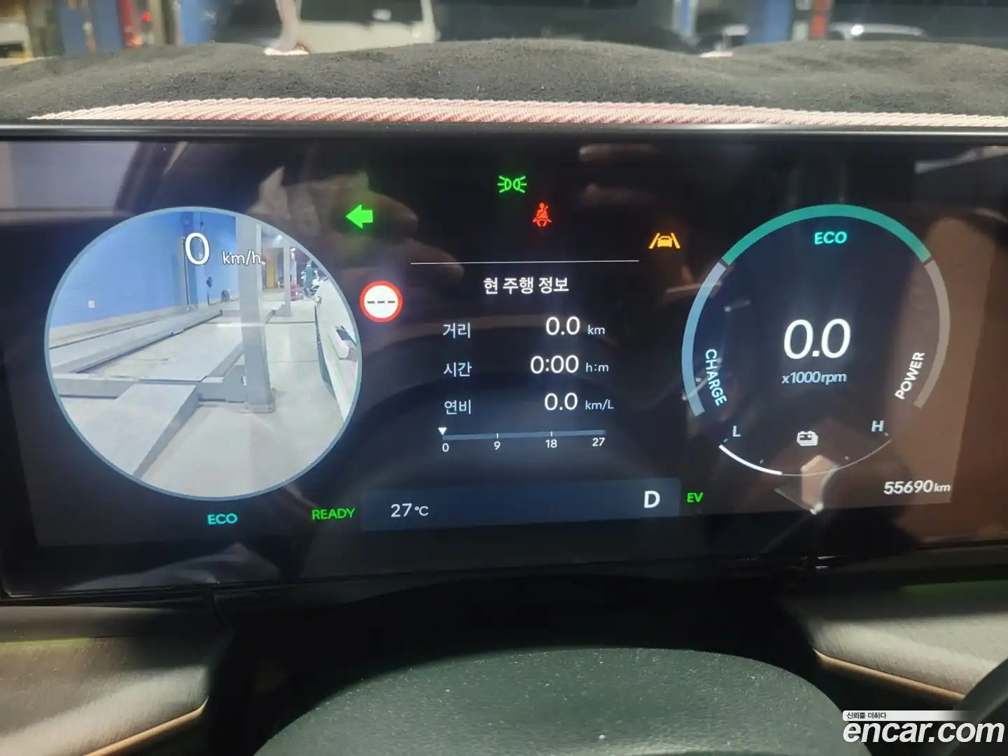Grandeur Hyundai 2023.5-INNER-007