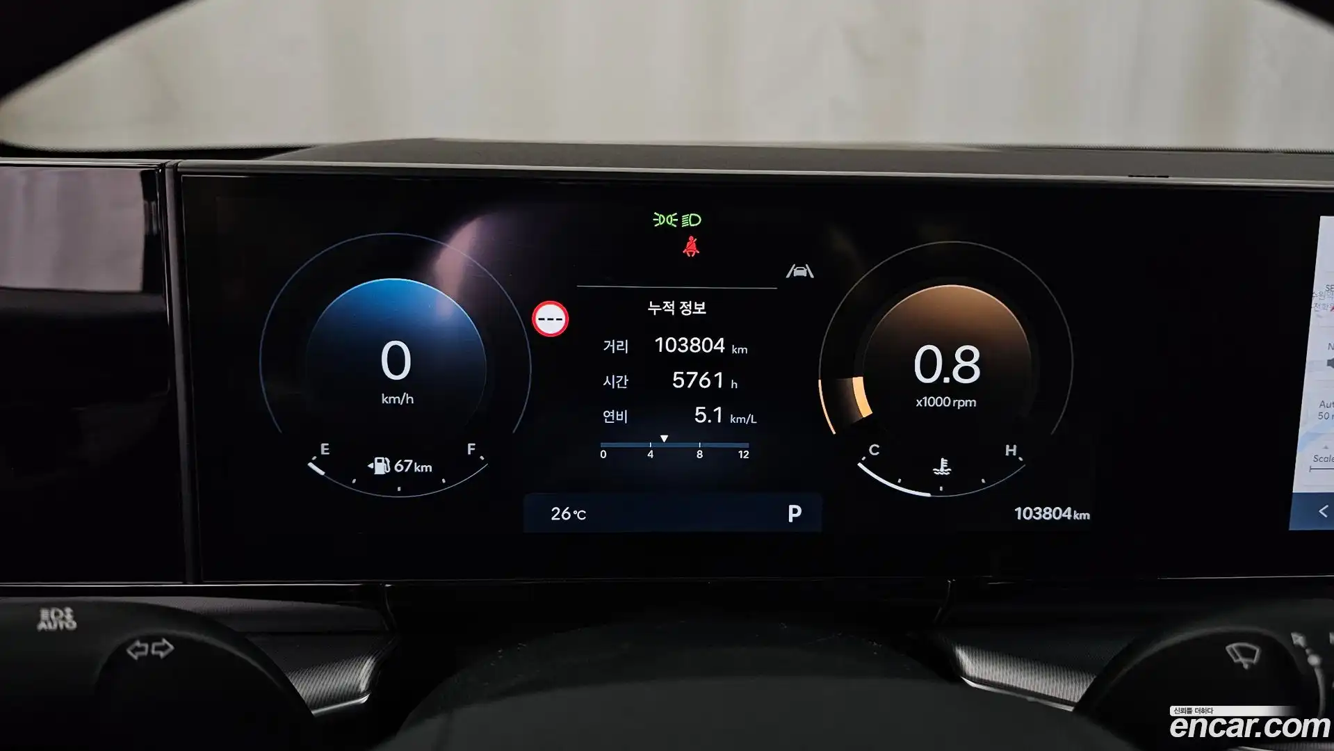 Grandeur Hyundai 2023.11-INNER-008