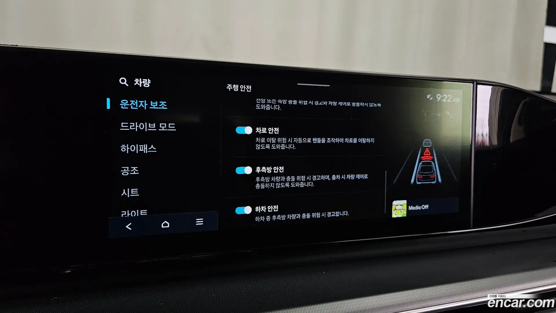 Grandeur Hyundai 2023.11-OPTION-043