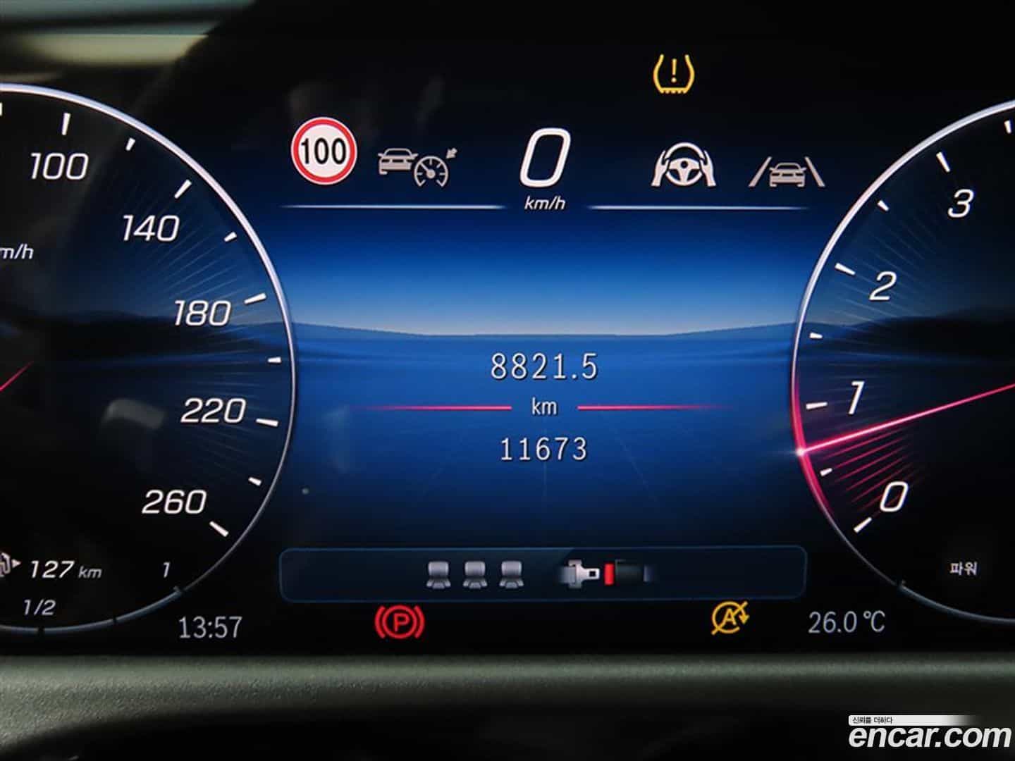 E-Class Mercedes-Benz 2025.9-INNER-008