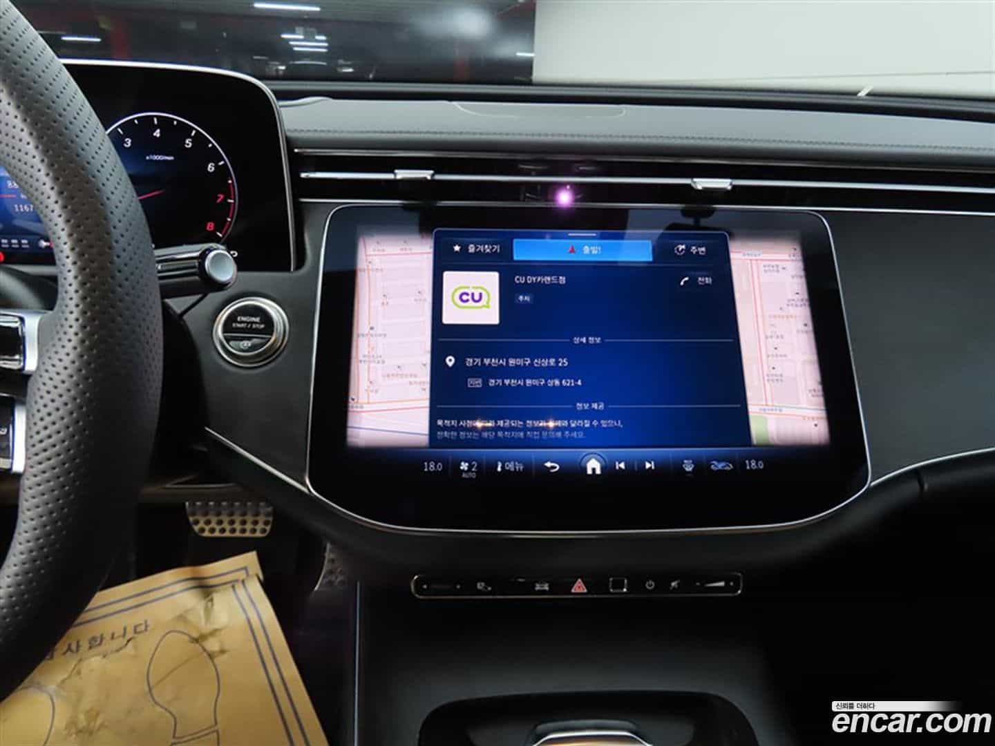 E-Class Mercedes-Benz 2025.9-INNER-010