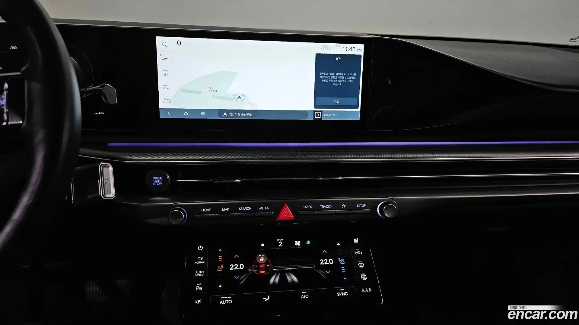 Grandeur Hyundai 2023.1-OPTION-017