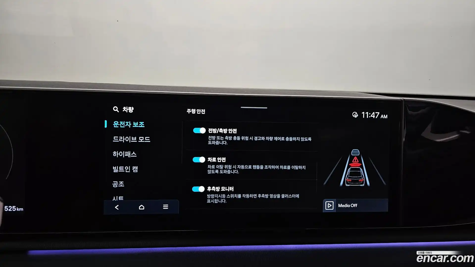 Grandeur Hyundai 2023.1-OPTION-043