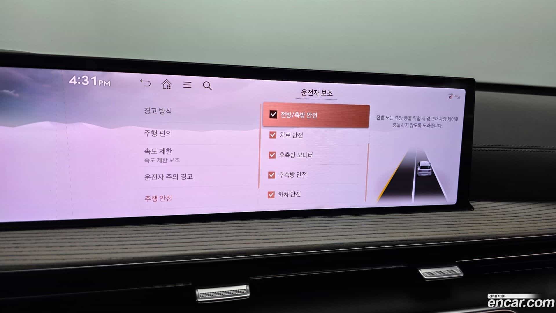 GV80 Genesis 2024.5-OPTION-046