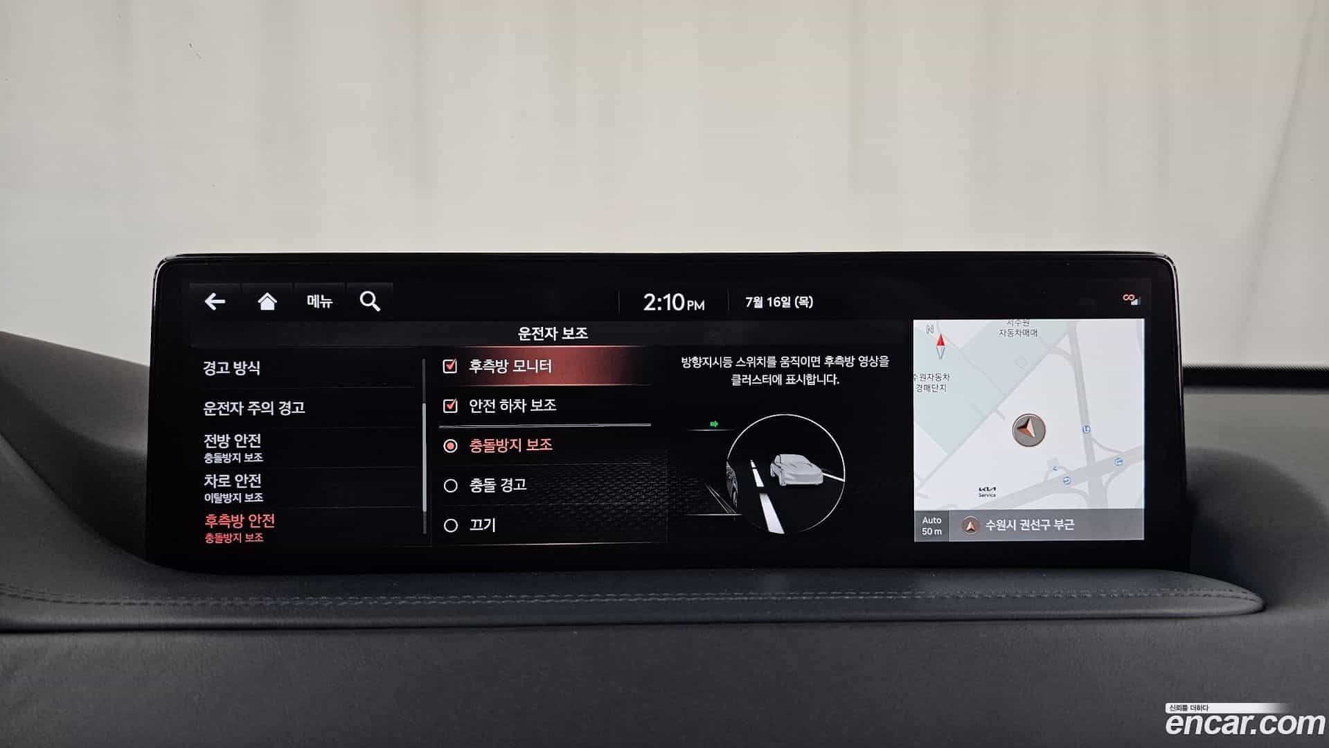 GV80 Genesis 2021.4-OPTION-020