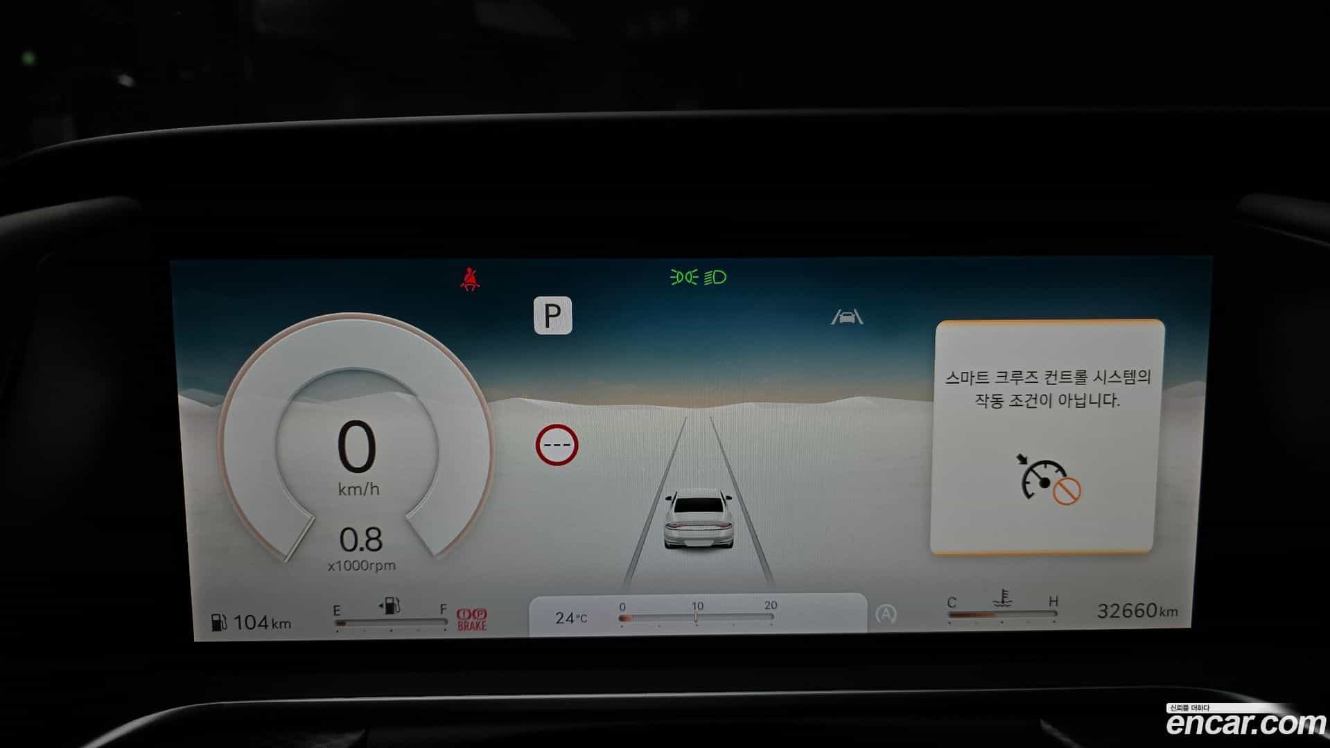 G90 Genesis 2022.3-INNER-008
