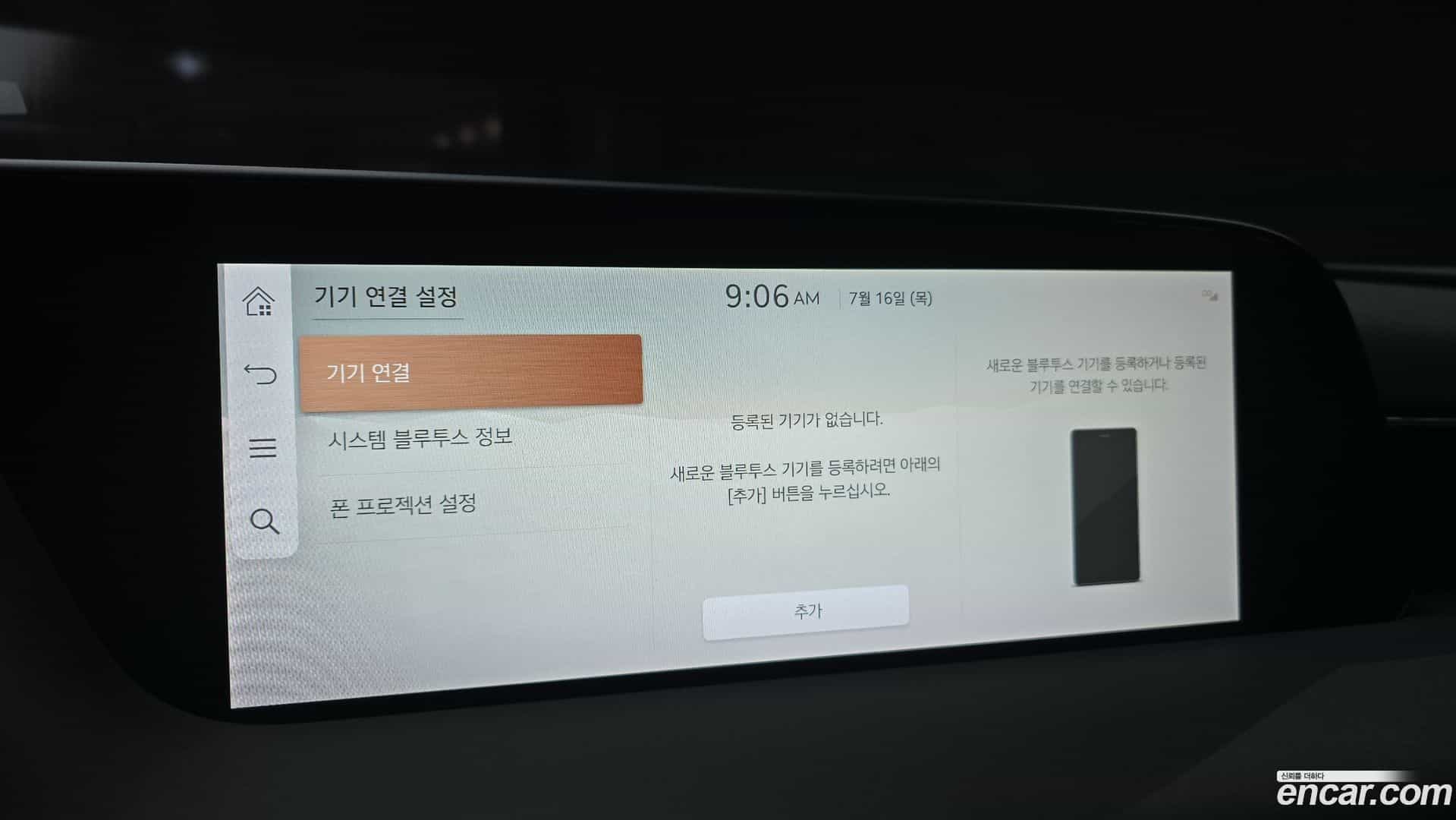 G90 Genesis 2022.3-OPTION-019