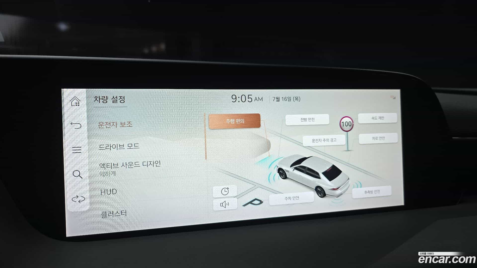 G90 Genesis 2022.3-OPTION-020