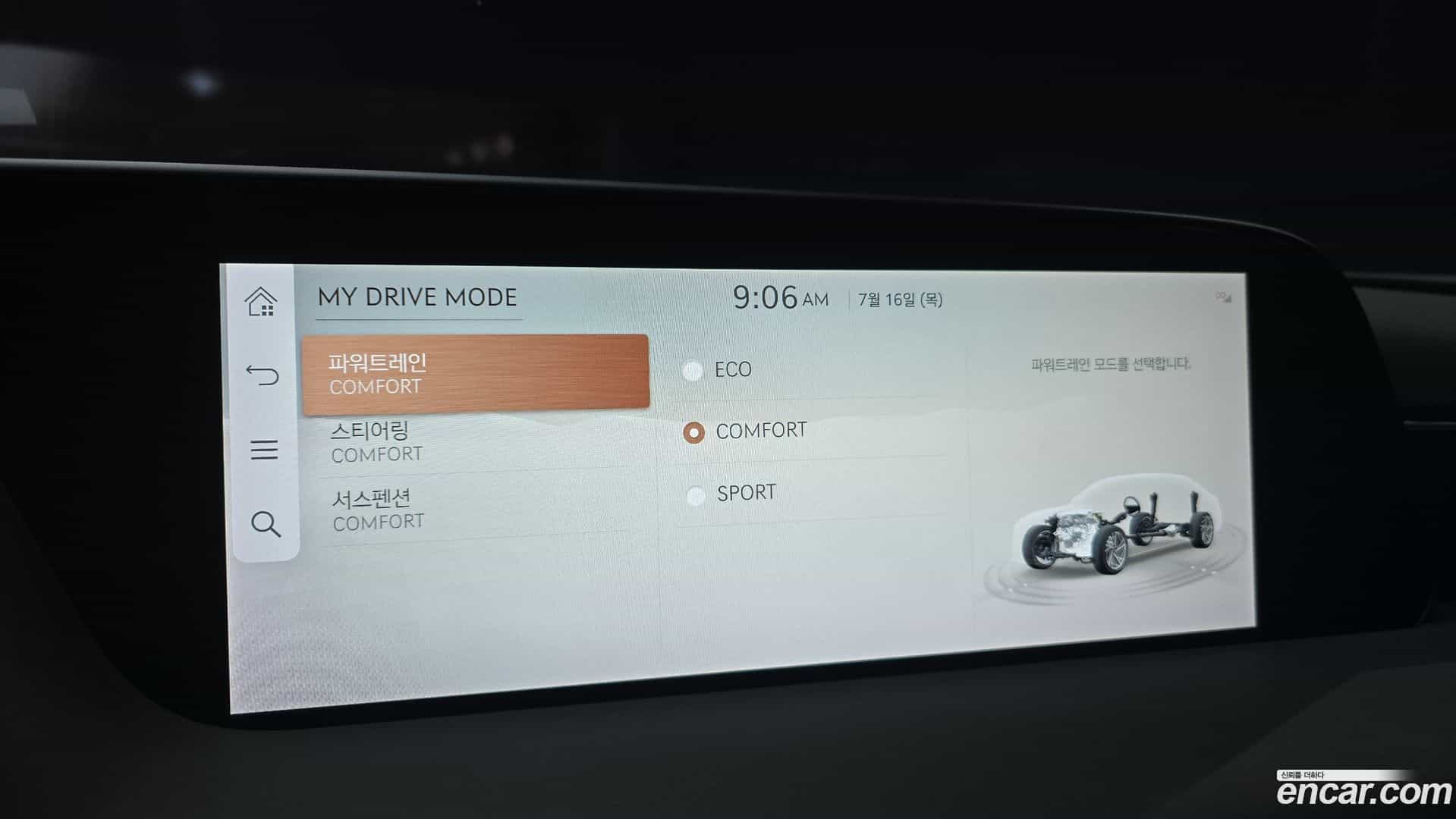 G90 Genesis 2022.3-OPTION-021