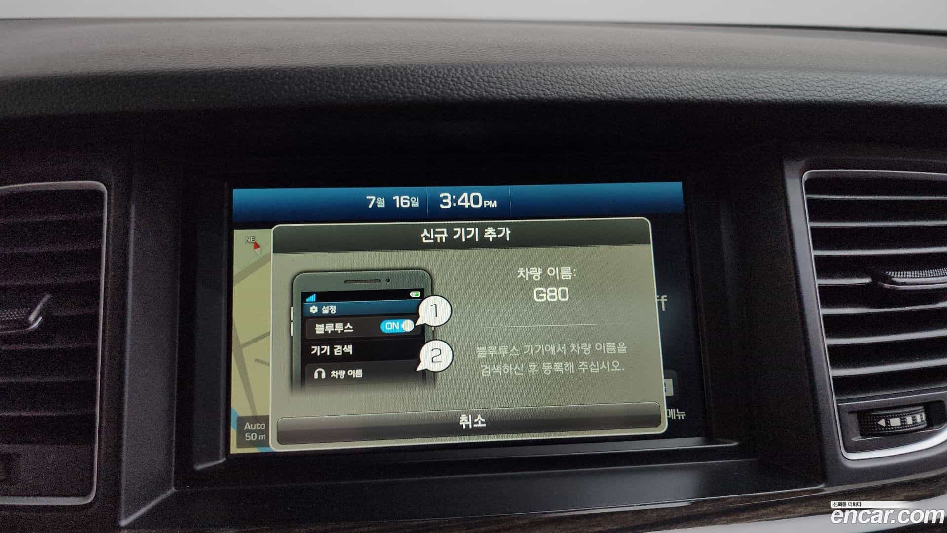 G80 Genesis 2017.6-OPTION-044