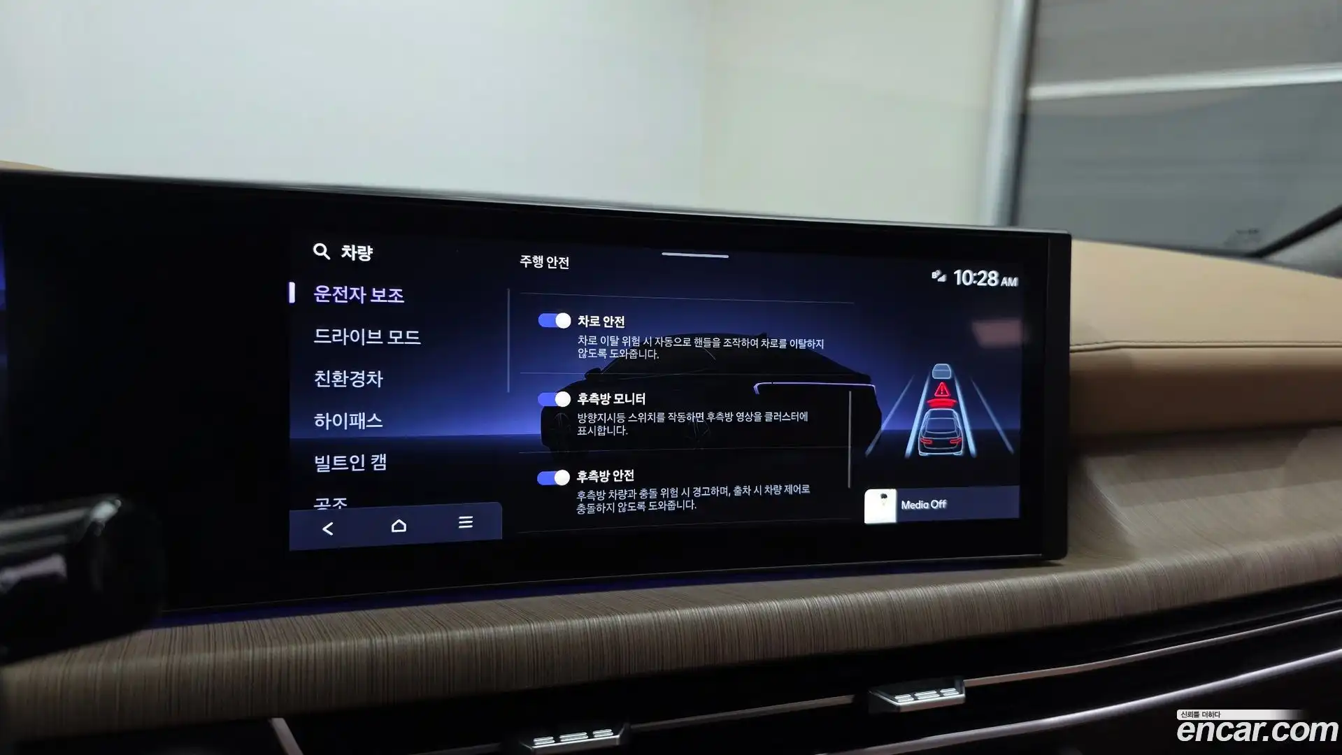 Sonata Hyundai 2026.0-OPTION-020