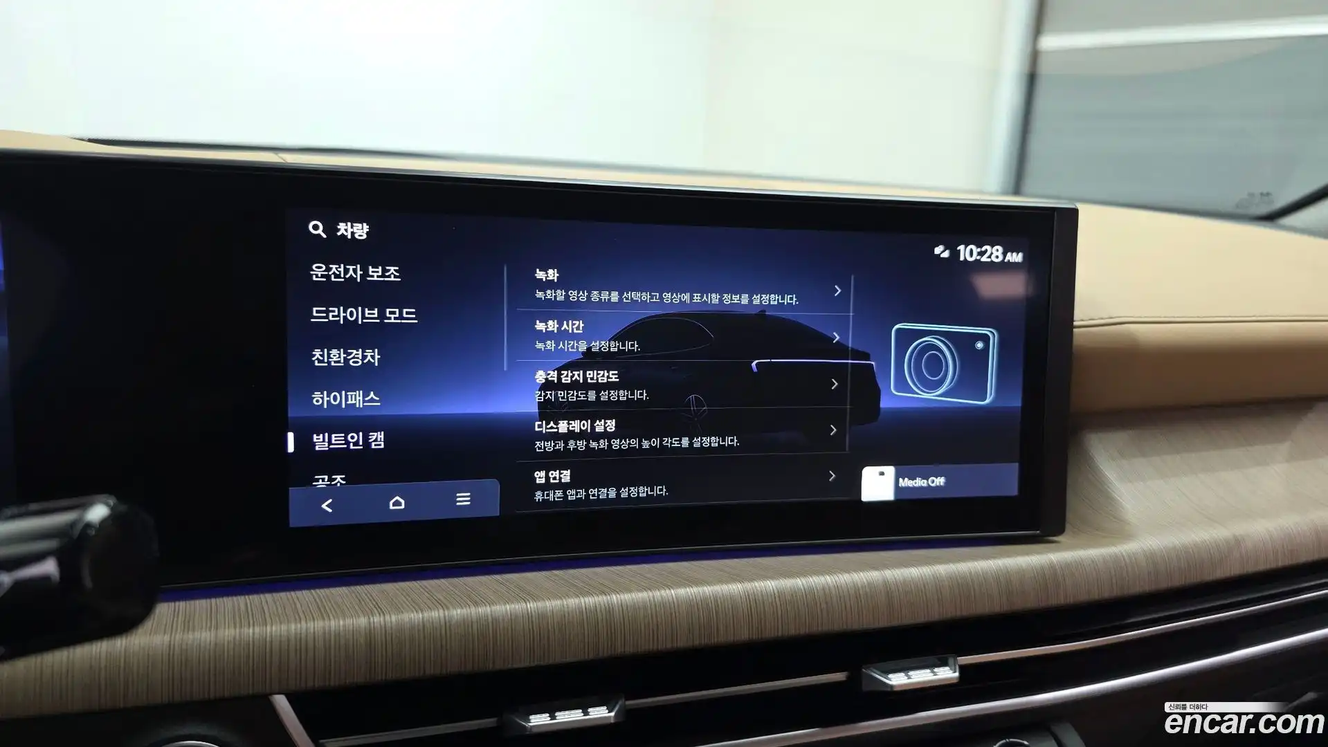 Sonata Hyundai 2026.0-OPTION-046
