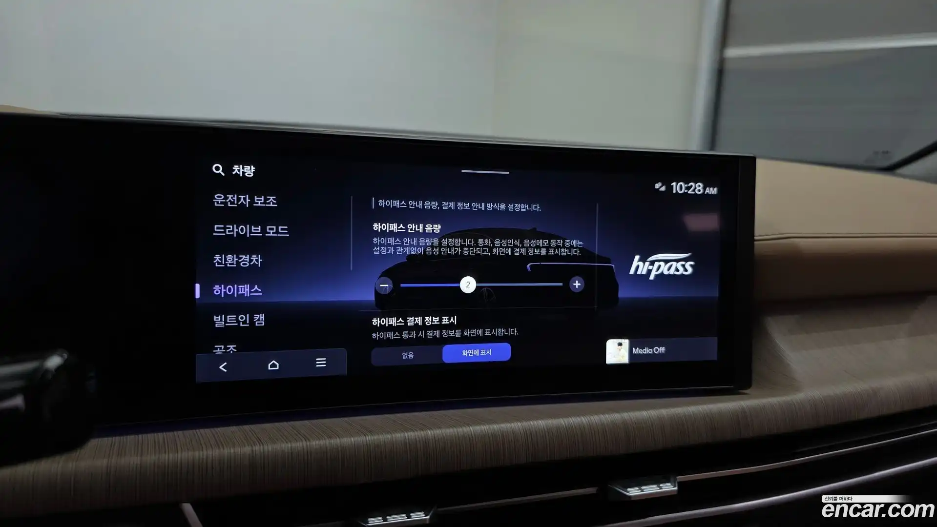 Sonata Hyundai 2026.0-OPTION-048