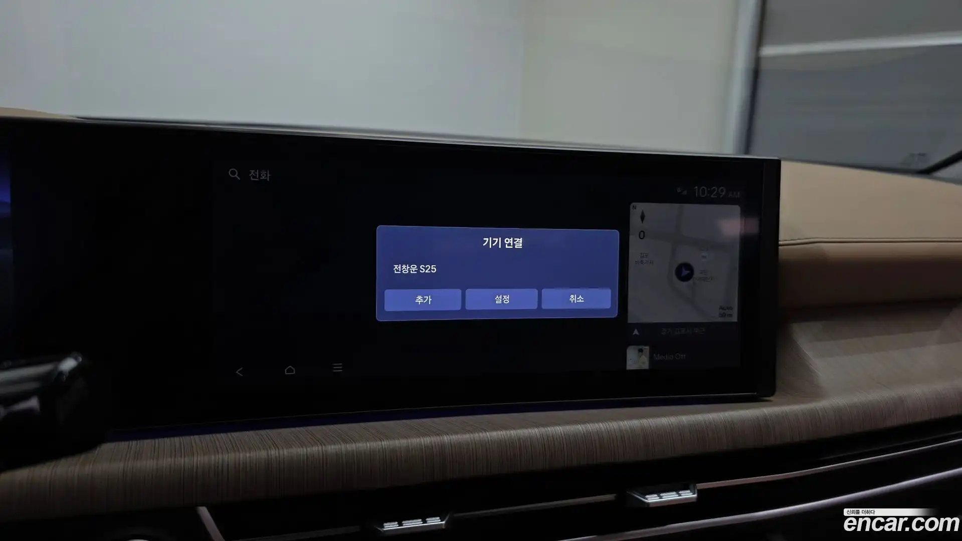 Sonata Hyundai 2026.0-OPTION-050