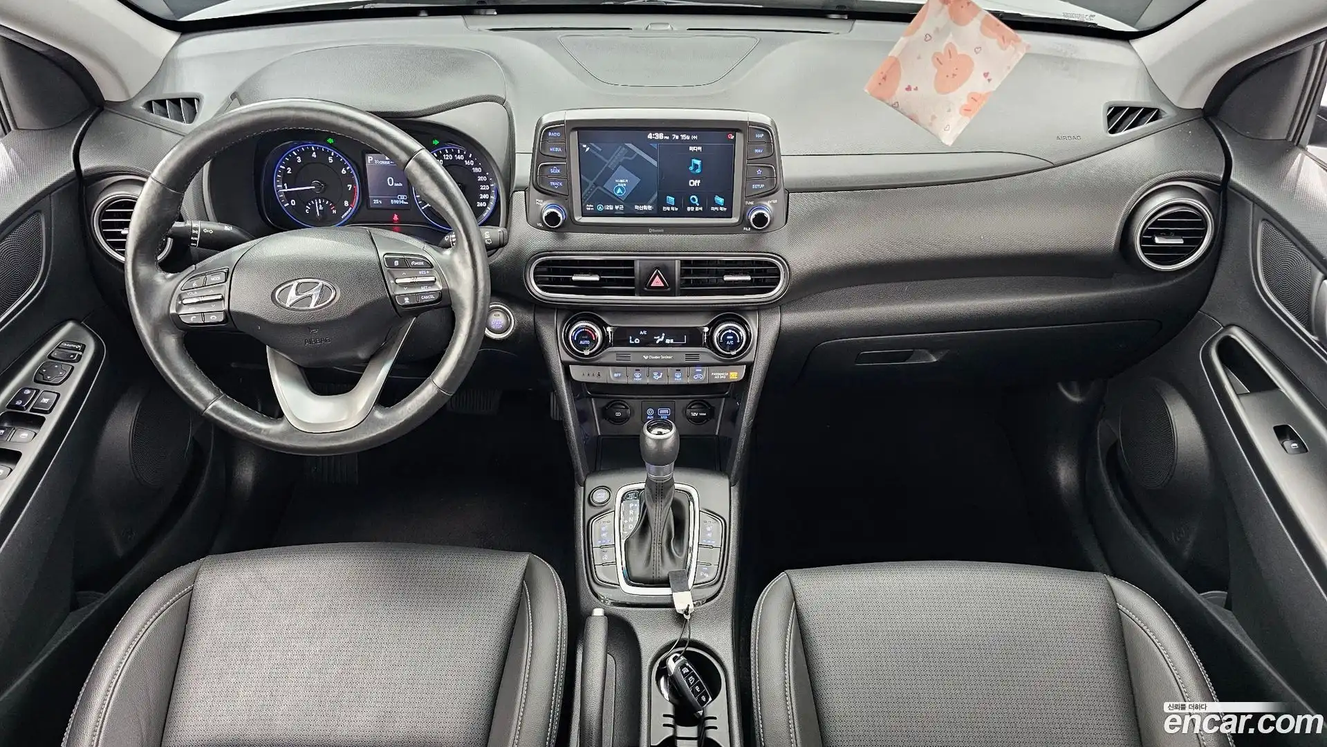 Kona Hyundai 2020.2-INNER-007