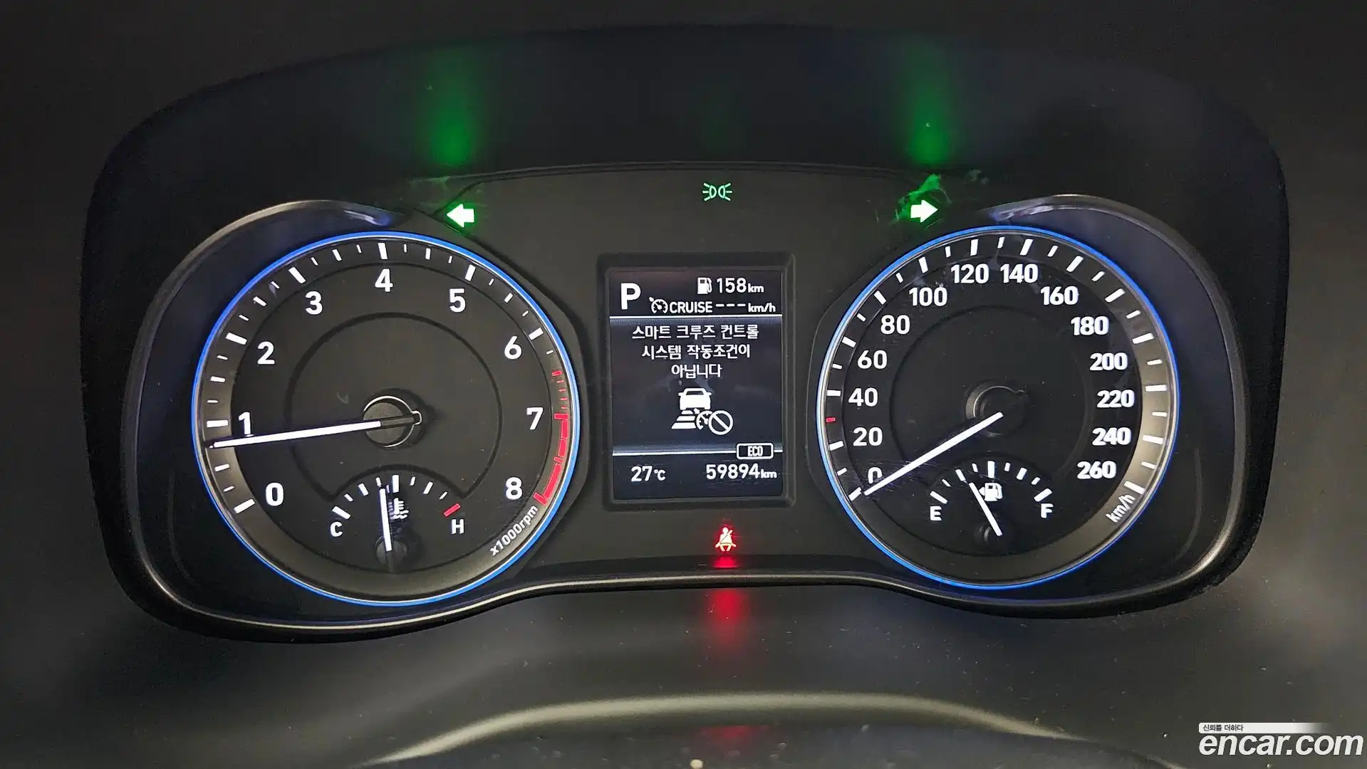 Kona Hyundai 2020.2-INNER-008