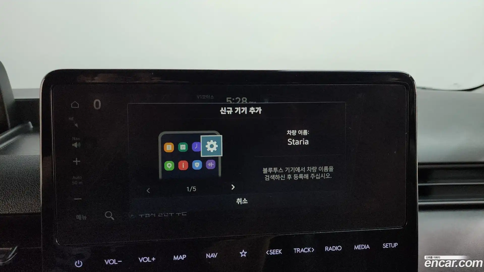 Staria Hyundai 2025.1-OPTION-020