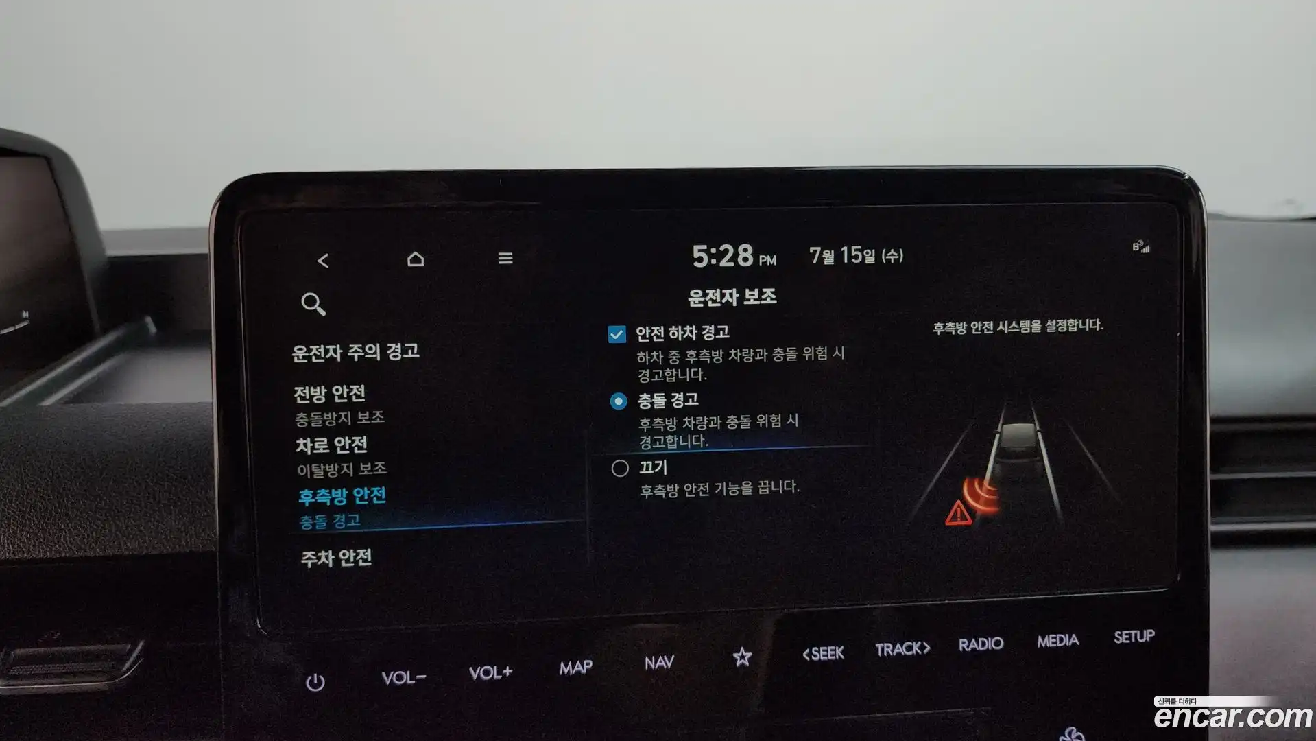 Staria Hyundai 2025.1-OPTION-023