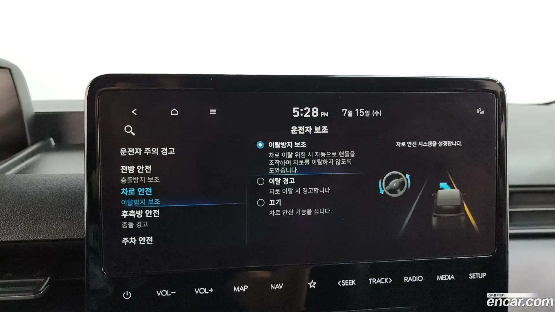 Staria Hyundai 2025.1-OPTION-024