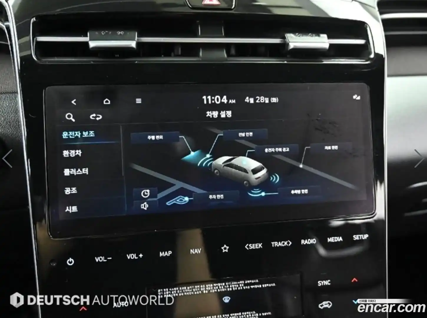Tucson Hyundai 2022.2-OPTION-021