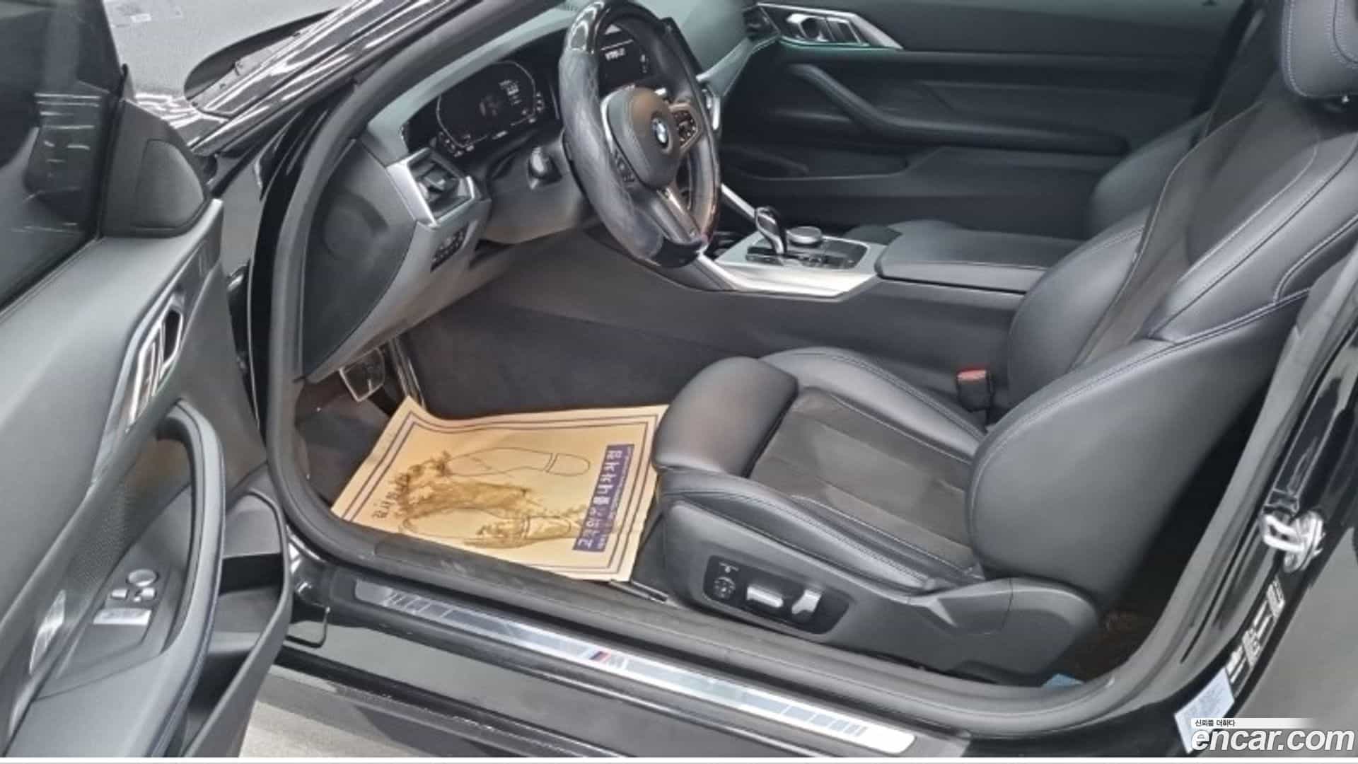 4-Series BMW 2022.0-OUTER-005