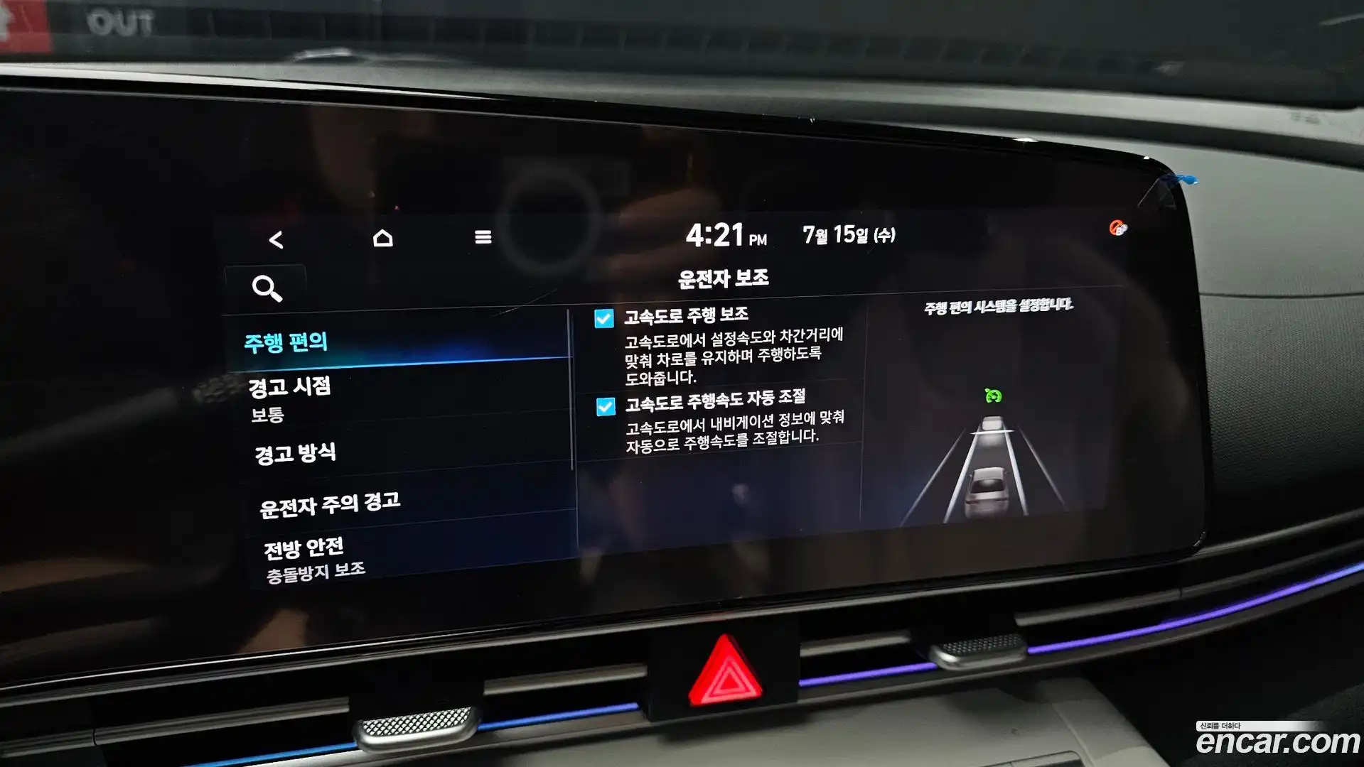 AVANTE Hyundai 2022.2-OPTION-019