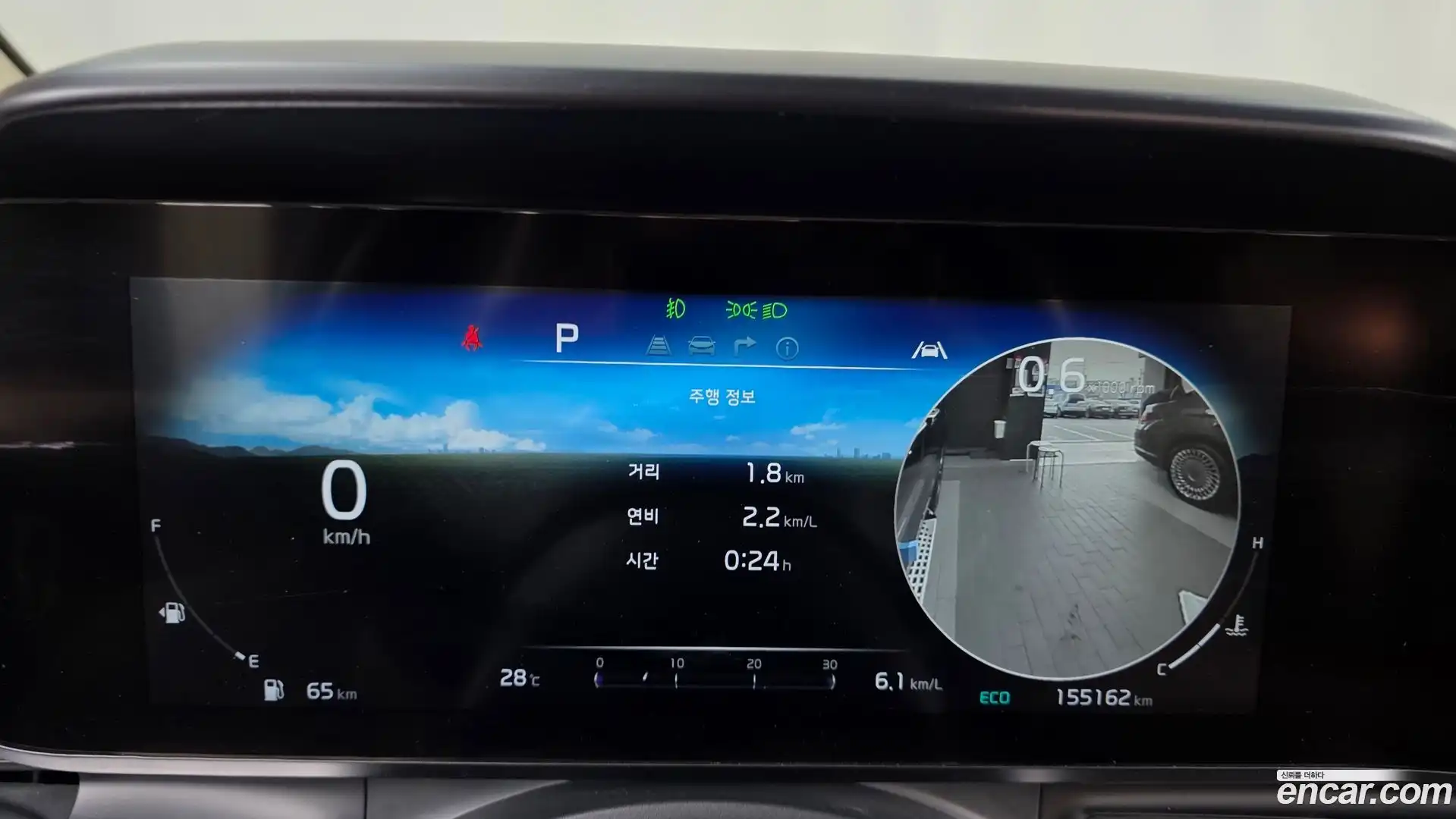 Canival Kia 2021.5-INNER-008