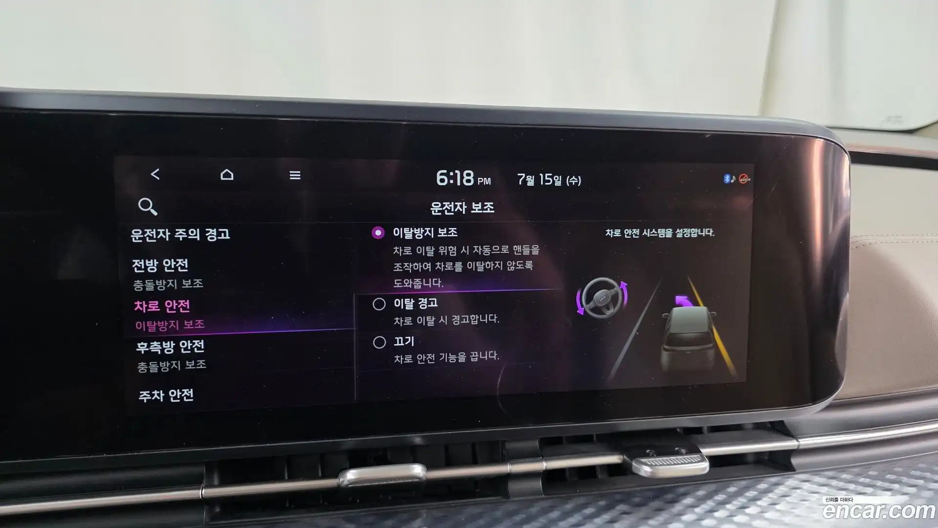 Canival Kia 2021.5-OPTION-046