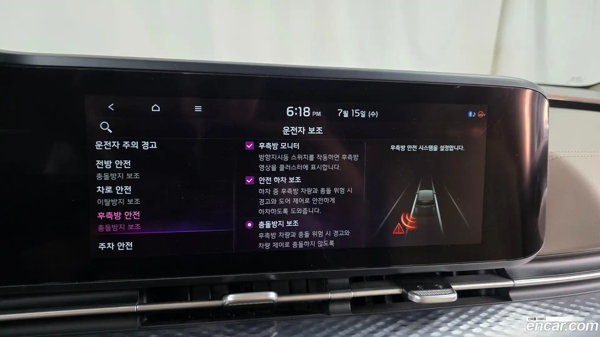 Canival Kia 2021.5-OPTION-047