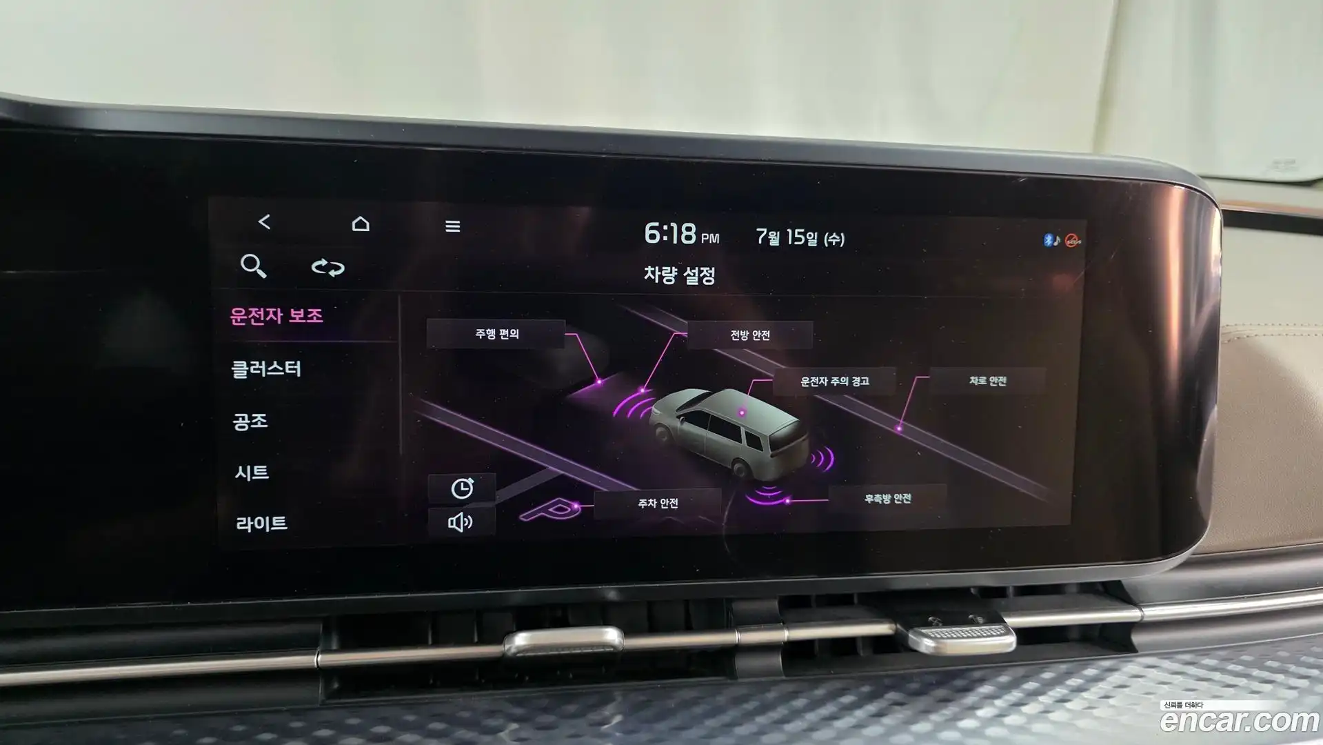Canival Kia 2021.5-OPTION-048