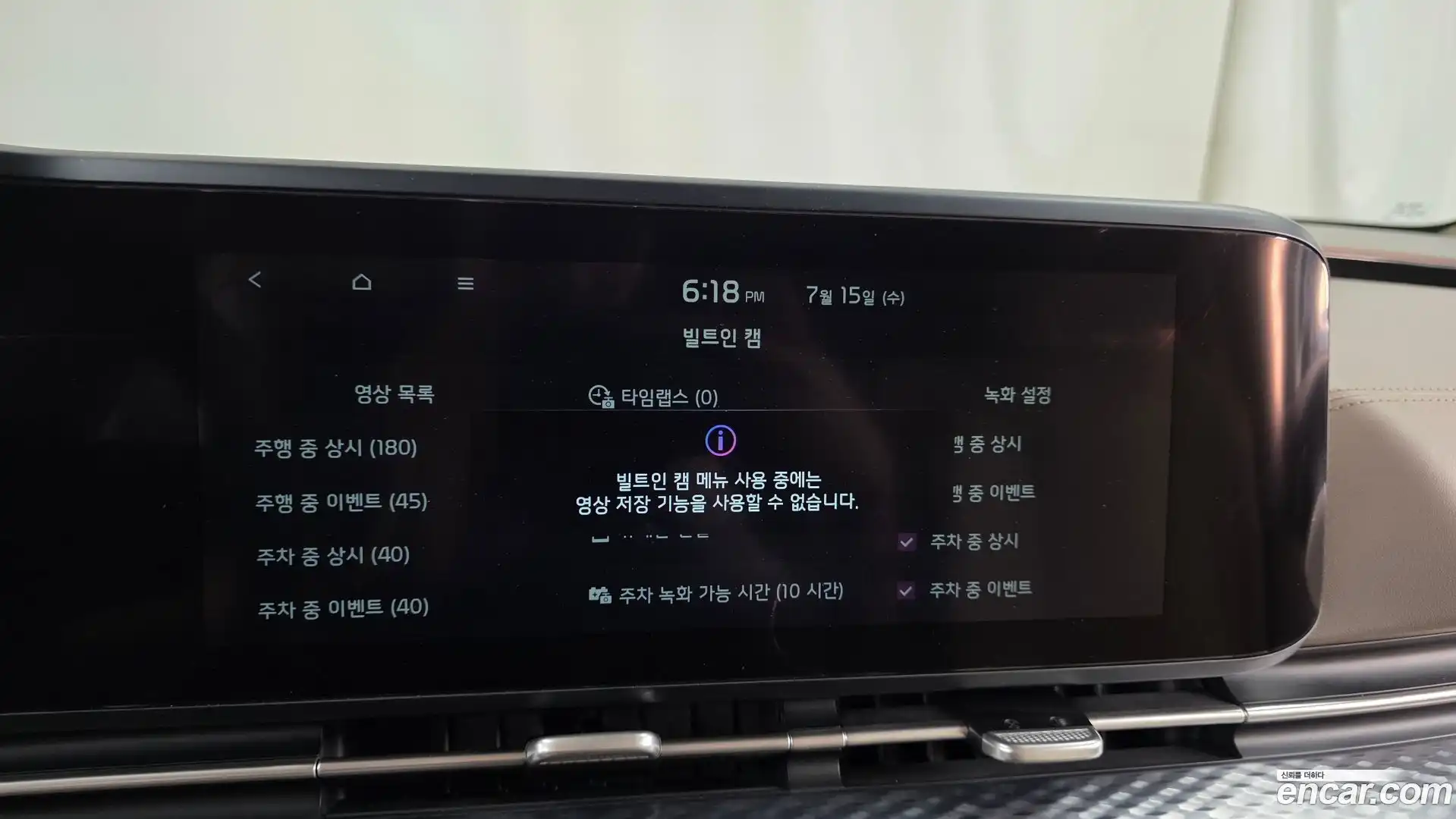 Canival Kia 2021.5-OPTION-049